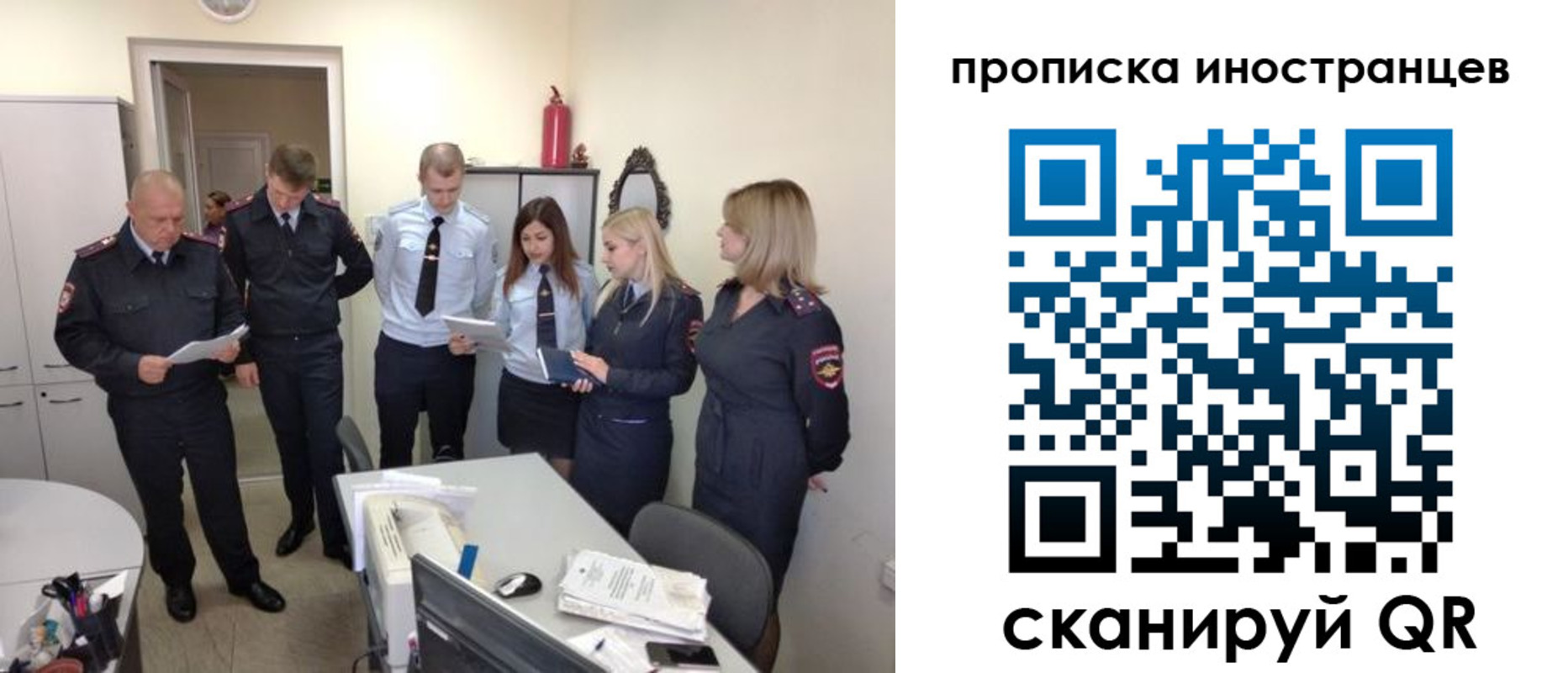 где прописаться в Новороссийске